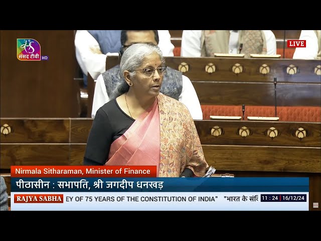 Smt Nirmala Sitharaman's address during 'Discussion on Journey of 75 Years of Constitution' in RS