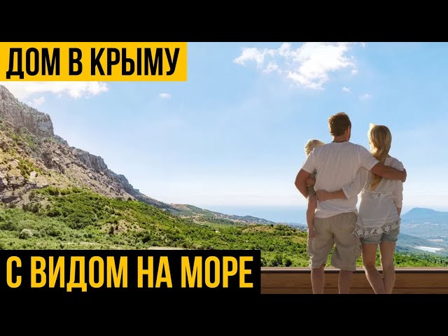 Купить дом в Крыму с видом на море | Дом шале у подножья горы | Коттеджный поселок Лучи | Luchi Крым