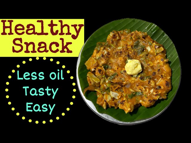 Easy snack recipe in Kannada | cabbage 🥬 chatty | less oil snack | snack recipe