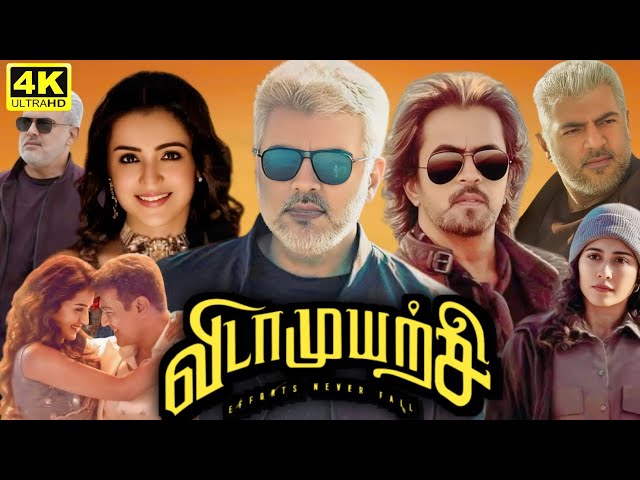 Vidaamuyarchi Full Movie Tamil 2025 | Ajith Kumar | Arjun | Trisha | Arav | 360p Facts & Review