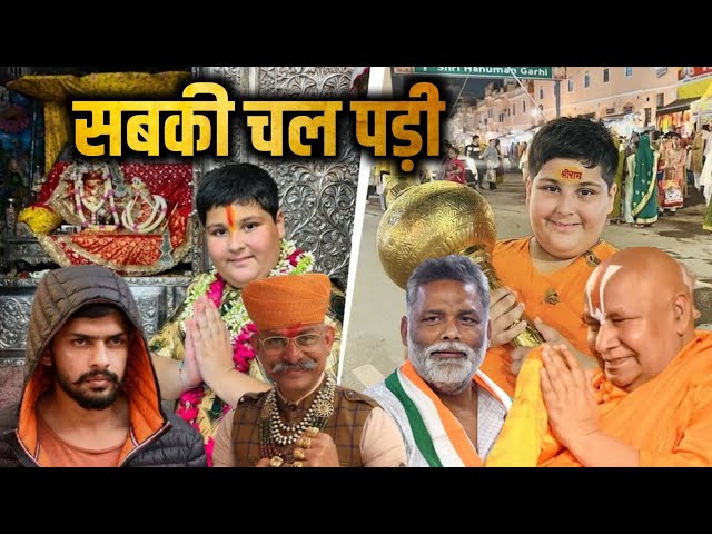 Lawrence Bishnoi's Impact : Papu Yadav | Abhinav Arora | Rambhadracharya | Raj Singh Shekhawat