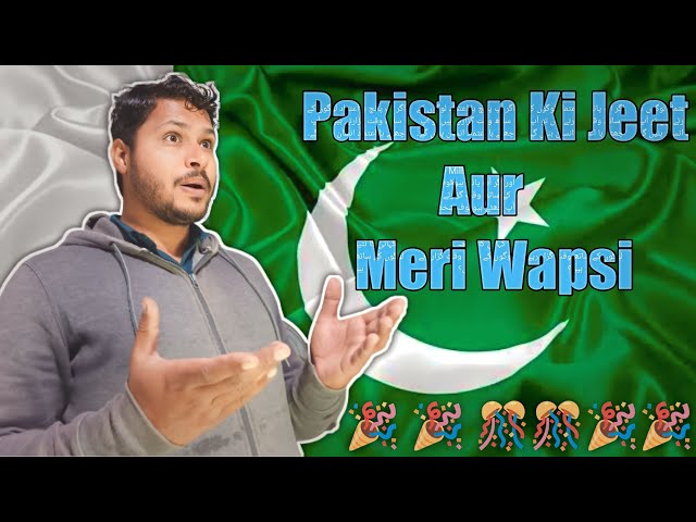 Pak Win Aur Meri Wapsi | Back To Vlogs #duckybhai #maazsafder