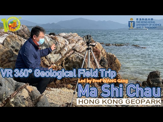 Ma Shi Chau VR Field Trip