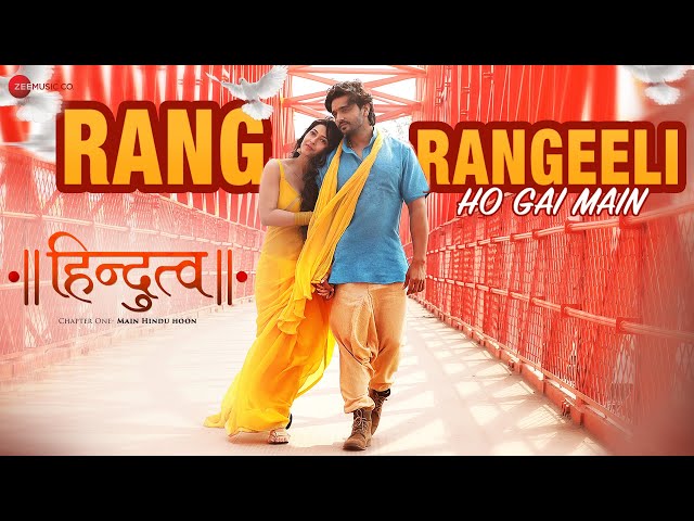 Rang Rangeeli | Hindutva- Chapter One | Aashiesh, Sonarika, Ankit | Karan Razdan | 7th October