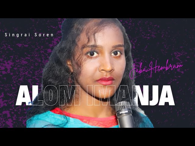 Alom Imanja - Jaba Hembram | Singrai Soren | Santali Romantic Song