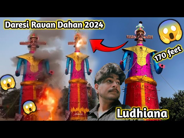 Dussehra Wala Din 2024/Daresi ground Ravan in Ludhiana/Mela ravan ready in daresi Ludhiana 2024😱