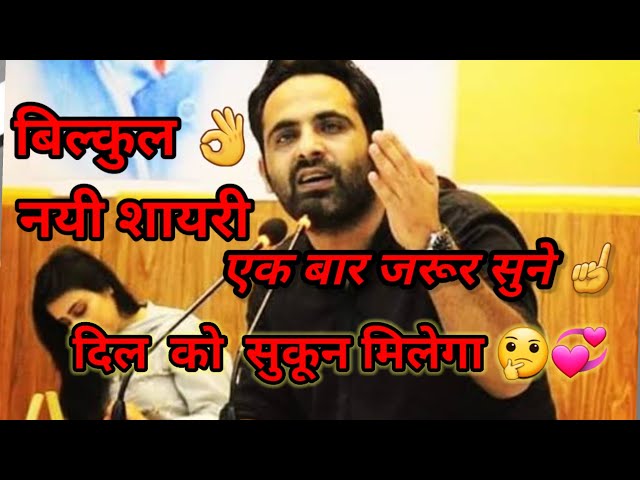 #tehjeebhafi 🥀🥀|| #shayari || #Love 💞|| Heartbreaking|| #TOP #trending #youtube #video