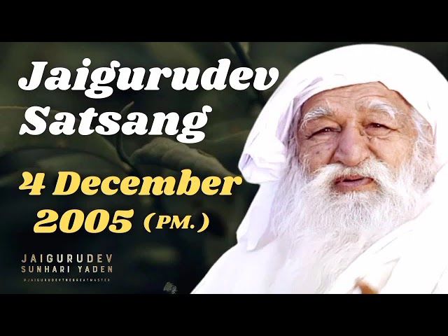 4 DEC 2005 Sham, Param Sant Baba Jaigurudev Ji Maharaj Satsang #jaigurudev #satsang