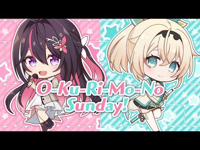 O-Ku-Ri-Mo-No Sunday! (Game ver.) / AZKi × 風真いろは(cover)