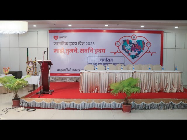 NRS Hospital World Heart Day 29-09-2023 Full Video