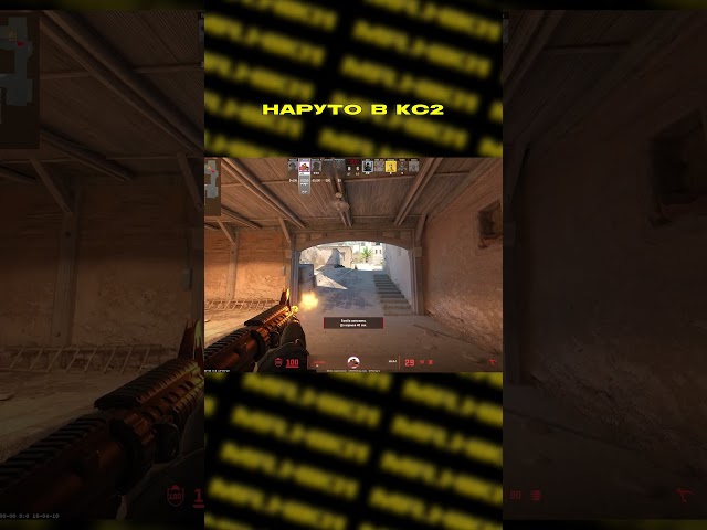 Как так же научиться #csgo #cs2meme #ксго #кс2приколы #shotrs