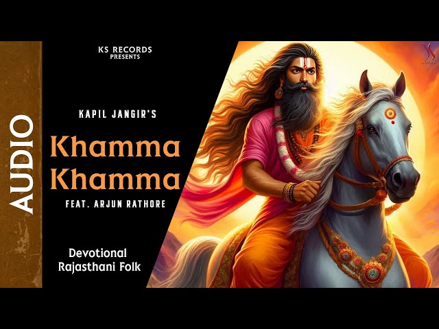 Khamma Khamma | Kapil Jangir Ft. Arjun Rathore | KS Records | Rajasthani Folk Song