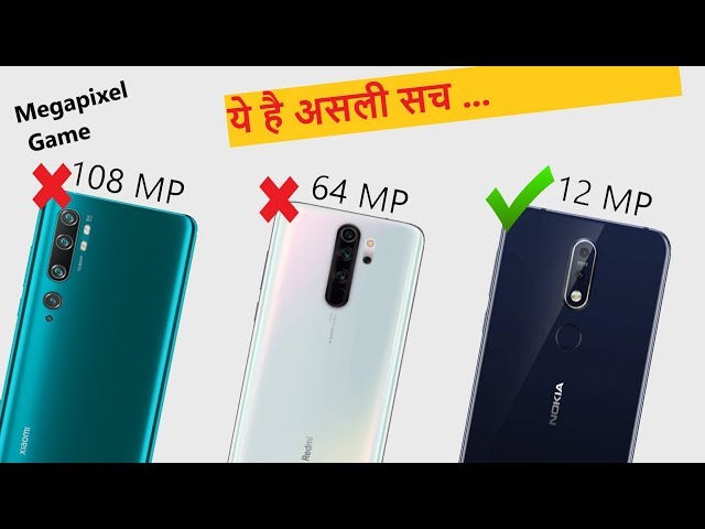 Mi Note 10 Camera Real Truth 108 Mp Vs 64 Mp Vs 48 vs 12 Mp | More Megapixels Better Quality?