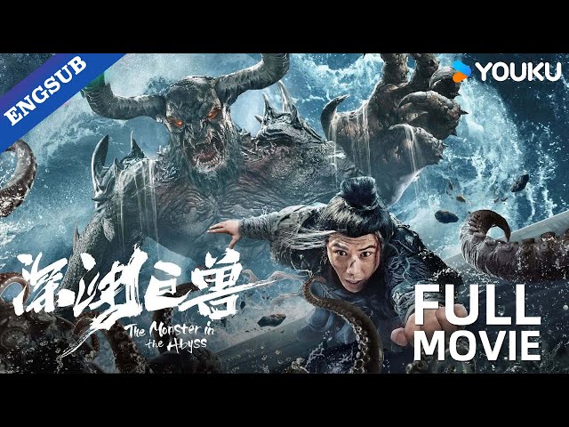 [The Monster in the Abyss] Genetic variation monster harms humans! | Fantasy/Costume | YOUKU