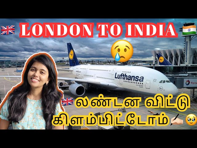 🇬🇧London to India 🇮🇳flight travel | லண்டன விட்டு கிளம்பிட்டோம் 🥹| #londontamil #flight #flighttravel