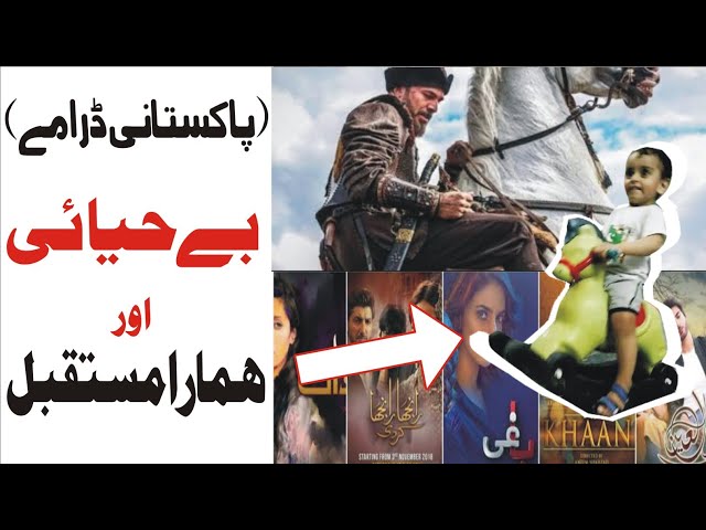 Pakistani Dramas vs Young Youth | Shorys in viewof arvind arora 2021 | Umer Studio A 2 Motivation