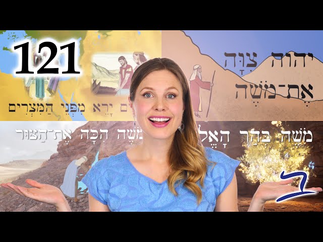 Hebrew - Veqatal 2: In Context - Biblical Hebrew - Lesson 121