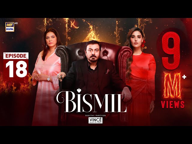 Bismil Episode 18 | Digitally Presented by Vince Care | 17 Oct 2024 (English Subtitles) ARY Digital