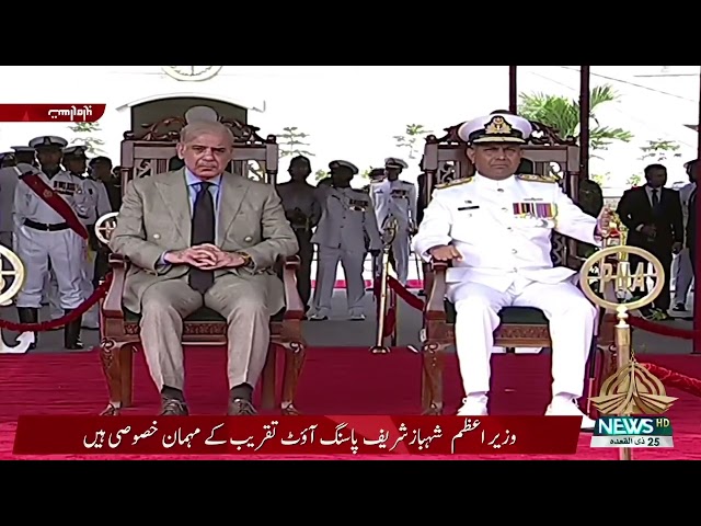 Pakistan Navy 177th mid ship man  and 25 ssc course Passing out Parade at Karachi today