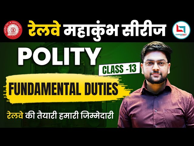 Railway Maha Kumbh Series | Polity Fundamental Duties Questions | Group D | NTPC 2025 | Jeet Sir