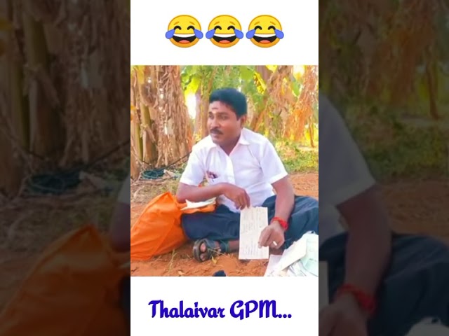 GP முத்து காமெடி 😂