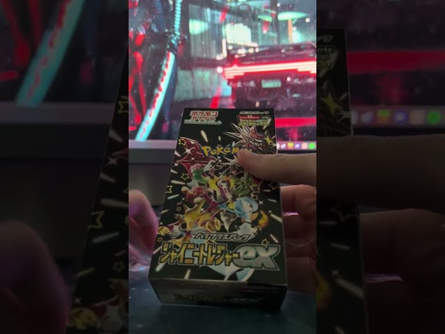 Opening a Booster Box of Shiny Treasure Ex!