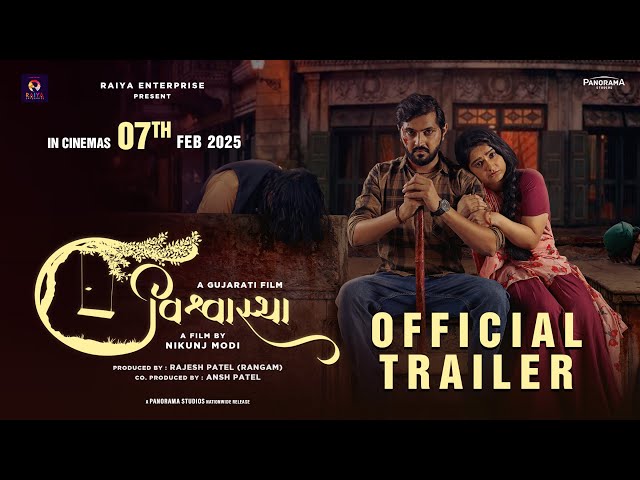 Vishwastha Official Trailer | Gujarati Film | NikunjModi | Sonam Lamba | Incinemas 7th feb, 2025