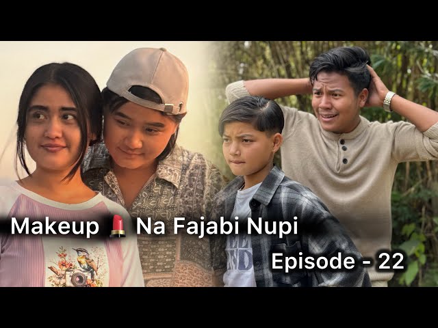 Makeup na Fajabi Nupi Ep - 22 (Comedy web series)