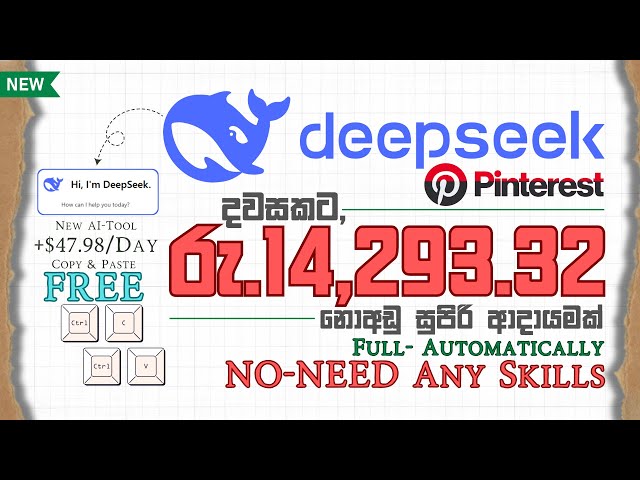 How to Make $47.98/Day Passive Income Using Pinterest + Deepseek | Make Money Online | Deepseek AI