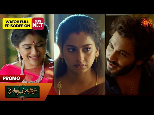 Moondru Mudichu - Promo | 25 Jan 2025 | Tamil Serial | Sun TV