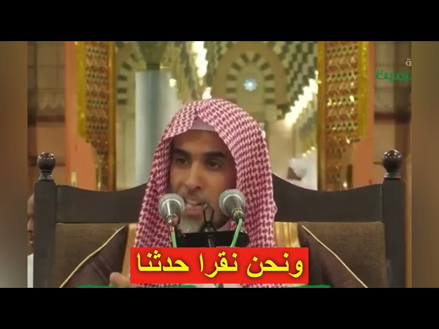 من أعظم أسباب البركة|| الشيخ عبدالسلام ‏الشويعر