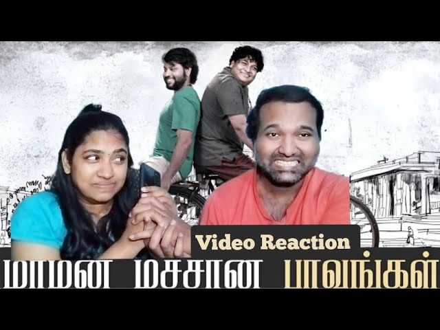 Maaman Machan Pavangal😝😁🤣😜| Parithabangal Video Reaction | Gopi, Sudhakar |  Tamil Couple Reaction