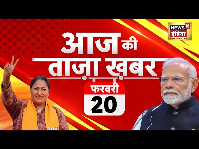 🔴Delhi Election Result LIVE : दिल्ली चुनाव के नतीजे | BJP | AAP | Kejriwal | Congress | PM Modi