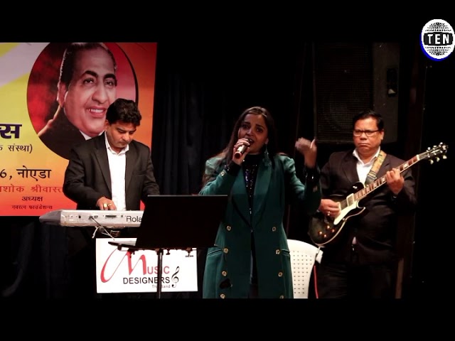 "Tum Mujhe Yun Bhula Na Paoge" by Ankita Shrivastav at 27th Music Night in memory of Mohammad Rafi