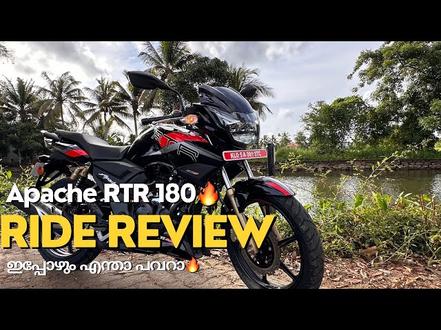 Tvs Apache RTR 180|TEST RIDE REVIEW|Underratted Beast ആണ് ഇവൻ🔥