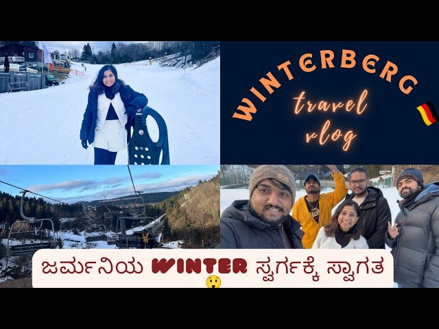 Day out with Friends to Winterberg - Germany | Budget Friendly | Day Trip “🇩🇪 #fun #skiing #germany