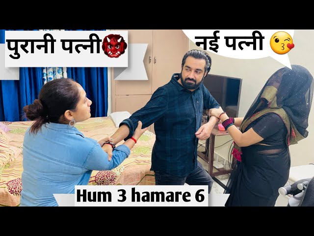 दूसरी शादी😍 कर ली  || Second marriage prank on wife in India @kartikeysmarriedlyf