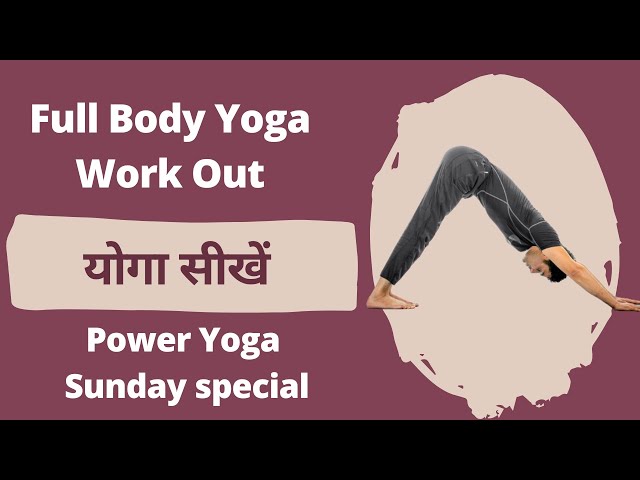 ASHTANGA - POWER - YOGA - TUTORIAL | Advanced Yoga Exercise | Latest Yoga Video | 2022 |