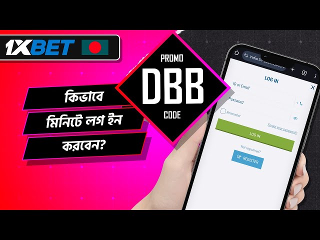 1xbet promo code | how to create 1xbet affiliate promo code | #1xbetpromocode