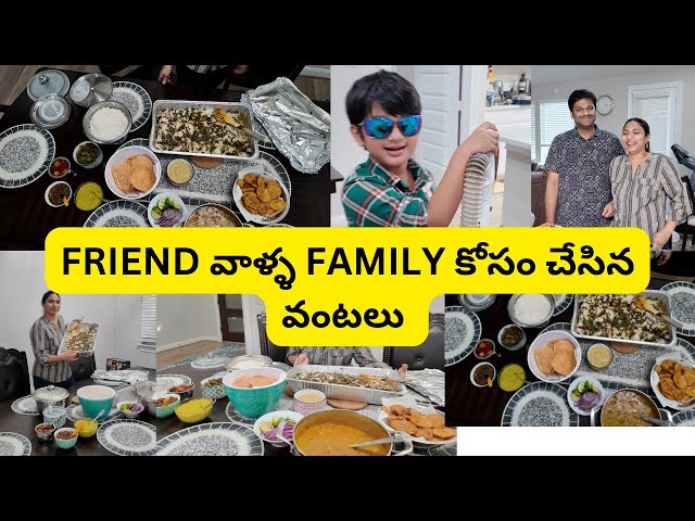 DINNER PREPARATIONS FOR FRIENDS | నూనె వేయడం మర్చిపోయాను BUT TASTE అదుర్స్ | DISHWASHING DUTY | RADI