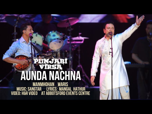 Aunda Nachna - Manmohan Waris Live - Punjabi Virsa