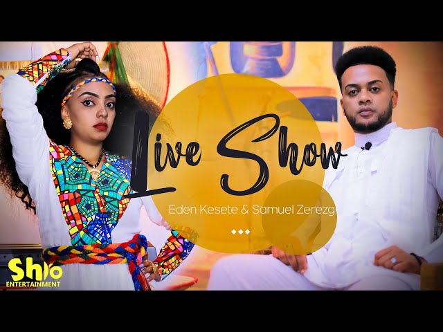 Leminey - New Eritrean music 2024 - Eden Kesete and Samuel (esaw) - Eritrean music - Tigrinya music