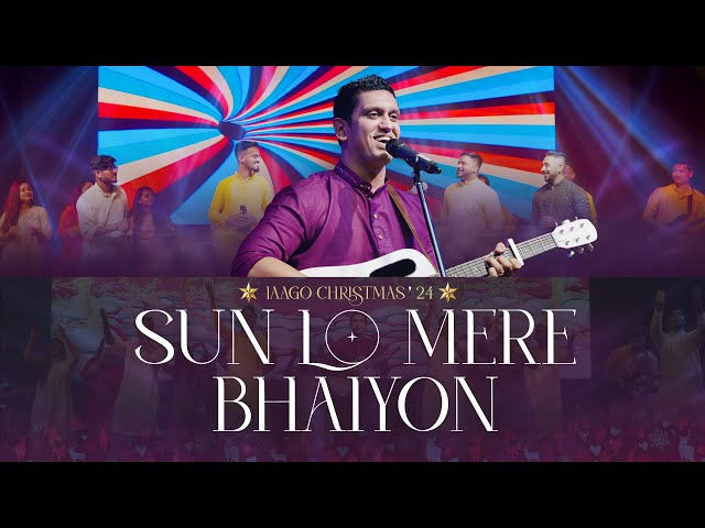 Sun Lo Mere Bhaiyon (Jashan Manao) | Jaago Christmas 2024