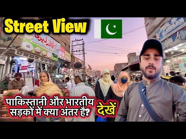 How do Pakistani streets compare to Indian streets |Exploring Tando Allahyar Pakistan’s streets view