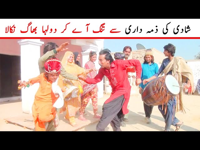 Top Punjabi Comdey Video | Choto, Tuti, Tangri | Neeli Tv #funny #comedy