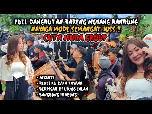 FULL DANGDUTAN BARENG MOJANG BANDUNG ‼️ NAYAGA MODE SEMANGAT JOSS💥 CUTA MUDA GROUP LIVE RANCANUMPANG