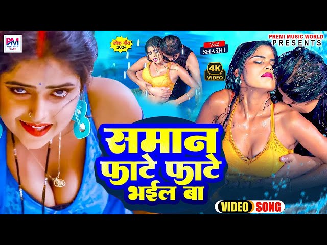 #VIDEO #शिल्पी_राज का सभी हिट गाने #नॉनस्टॉप | #Rani | #shilpi Raj JUKEBOX | Bhojpuri Hit Song 2023