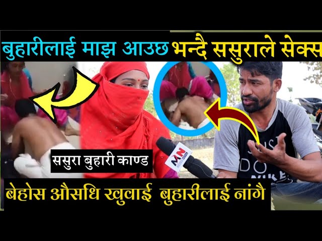 Kailali exclusive news today ll susura buhari video nepali in news nepal update metro nepal