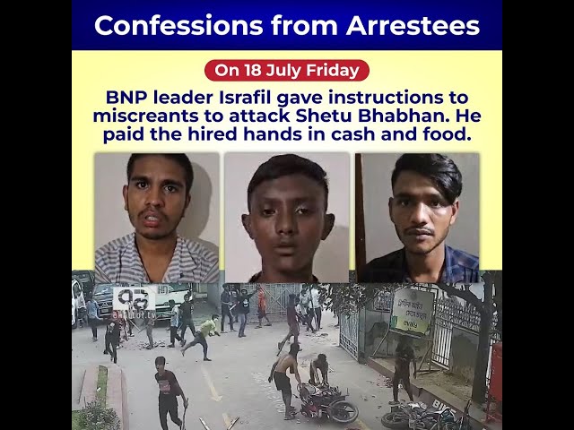 BNP leader paid in cash in money and food to carry out vandalism: Confessions from Arrestees