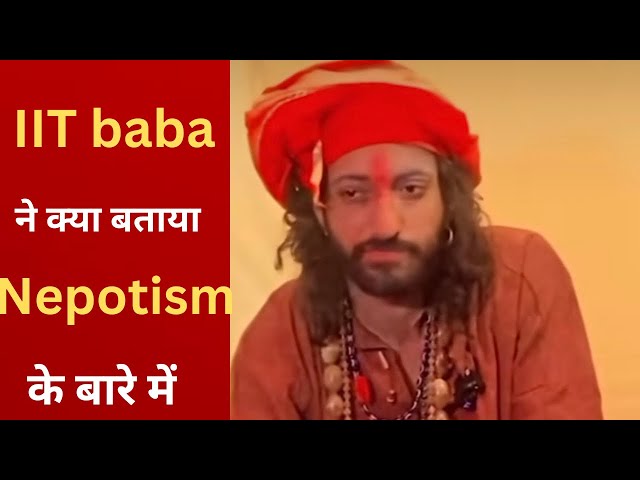 IIT baba ne kya kaha NEPOTISM k baare me ..must watch video #iitwalebaba #abheysingh #mahakumbh2025